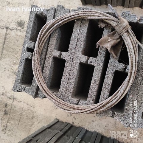 Стоманено Въже