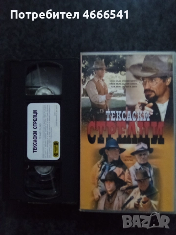 Продавам видеокасети цена 15 лева, снимка 11 - DVD филми - 52921744