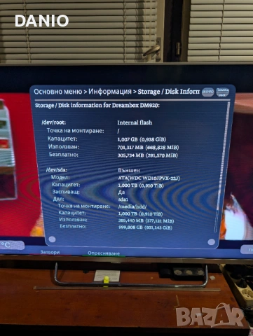 DREAMBOX 920UHD, снимка 8 - Друга електроника - 53212220