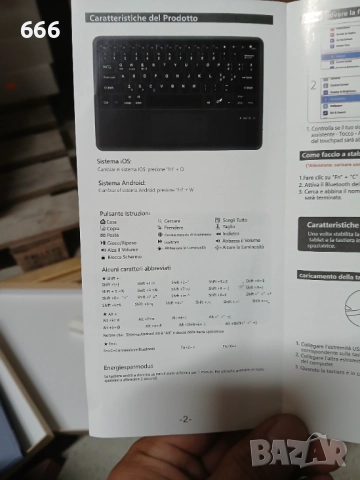 Калъф с bluetooth клавиатура, снимка 13 - Друга електроника - 51530610