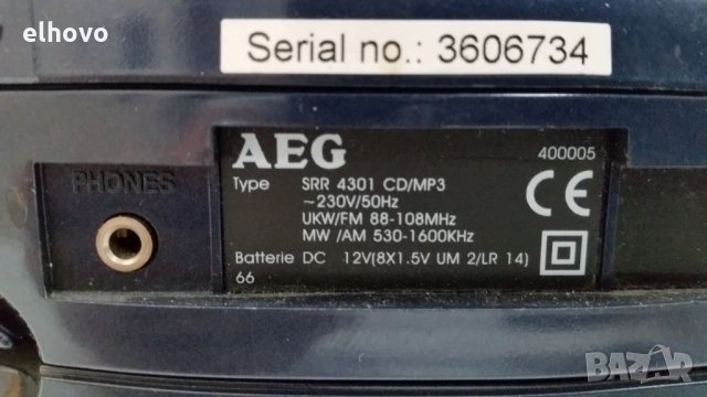 CD/MP3 player AEG SRR 4301, снимка 5 - MP3 и MP4 плеъри - 26401501