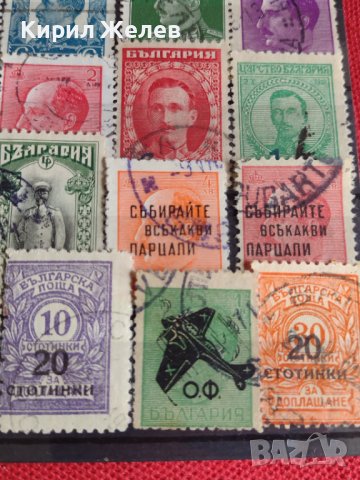 Пощенски марки ЦАРСТВО БЪЛГАРИЯ уникални стари редки за колекция - 22459, снимка 7 - Филателия - 36674622