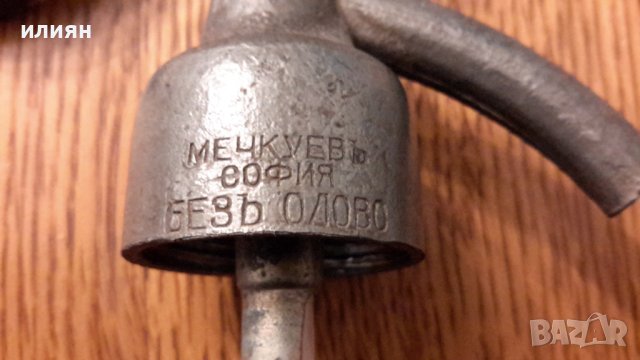 Старо шише изработка стъкло и олово има забележки , снимка 5 - Антикварни и старинни предмети - 40779612