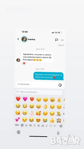 чанти Gucci , снимка 6 - Чанти - 52908046