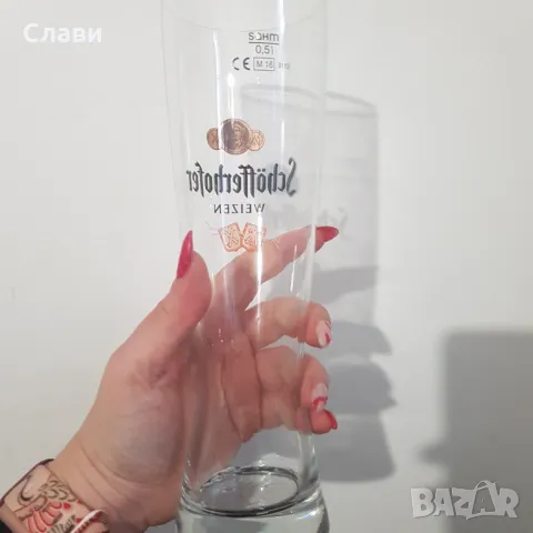 Чаши 500 мл.-№102, снимка 2 - Чаши - 49619970