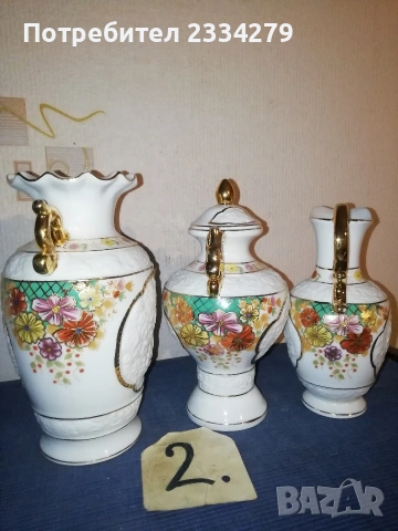Порцеланови вази от различни години и различни държави. , снимка 10 - Антикварни и старинни предмети - 53297223