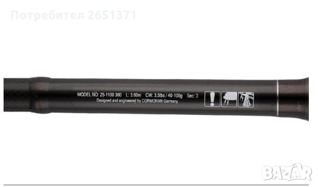 Шаранджийска пръчка Cormoran, снимка 3 - Въдици - 32940423