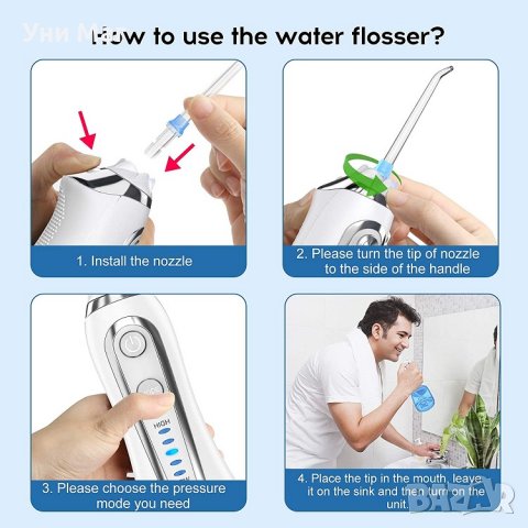 Зъбен душ, Електрически преносим зъбен душ, четка за зъби, почистване на език, брекети, снимка 9 - Други - 37456169