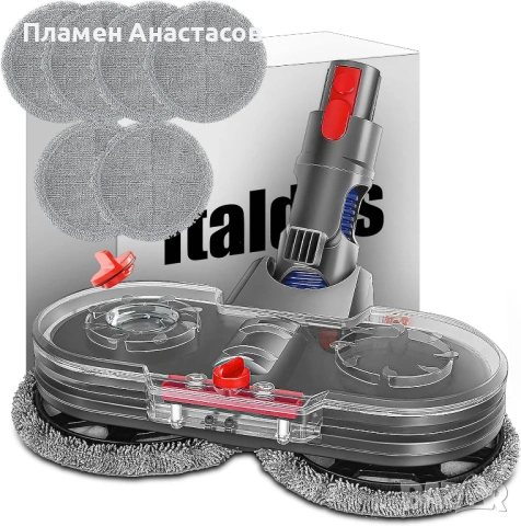 Italdos електрическа глава за моп за Dyson V7/V8/V10/V11/V15 + 3 чифта микрофибърни кърпи