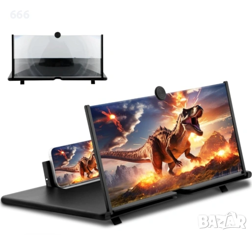 3D увеличителен екран за мобилен телефон
