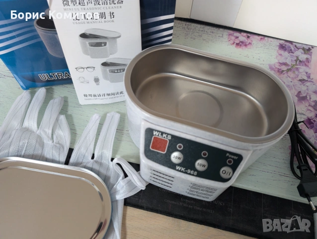 Ултразвукова почистваща вана за бижута с двойна мощност за часовници, контактни лещи, очила, протези, снимка 5 - Други стоки за дома - 53574666