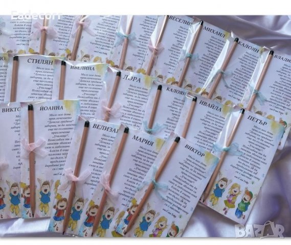 Подаръчета за гости, снимка 8 - Декорация - 37413188