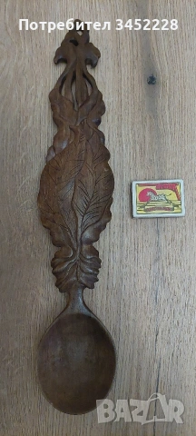 дърворезба за ценители , снимка 7 - Декорация за дома - 53205751