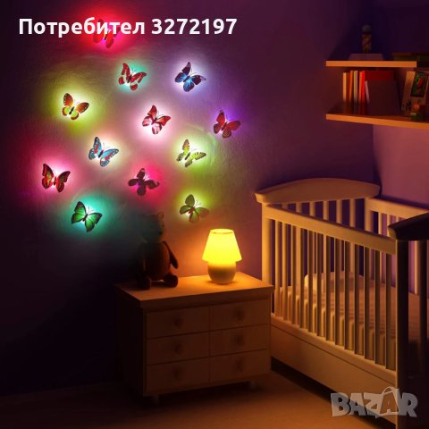 6 бр. Многоцветни светещи 3D пеперуди,нощна лампа,стикер за стена и др., снимка 6 - Други - 43152025