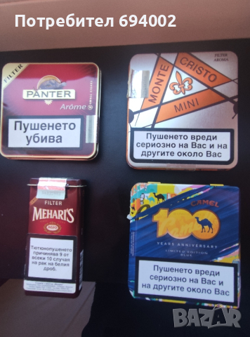 Метални кутии от цигари., снимка 1 - Колекции - 44891396