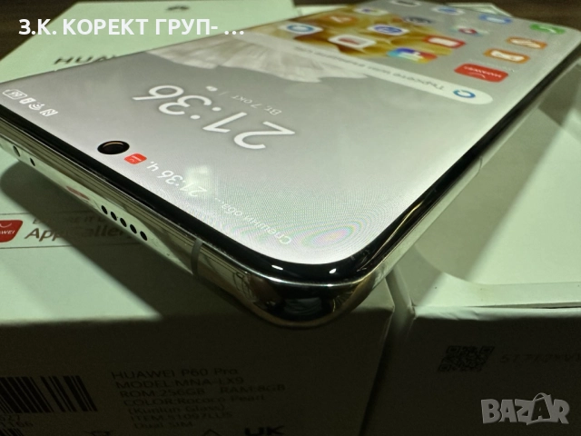 Huawei P60 Pro 256GB 8GB RAM, снимка 10 - Huawei - 51980121