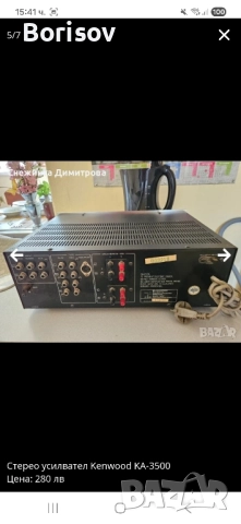 Усилвател Kenwood KA-3500, снимка 5 - Ресийвъри, усилватели, смесителни пултове - 52038883