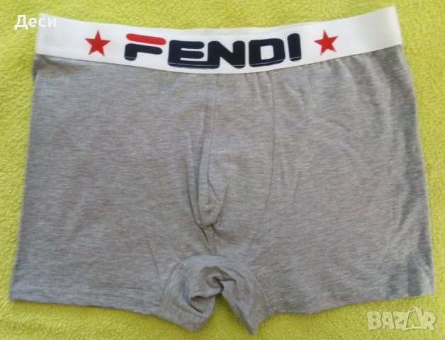 Fendi мъжки БОКСЕРКИ , снимка 7 - Бельо - 38656654