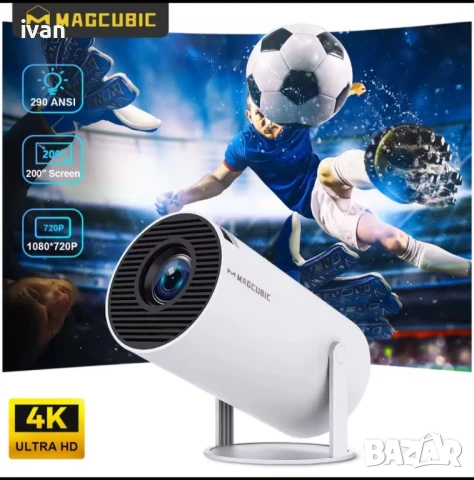 Проектор видео проектор домашно кино 