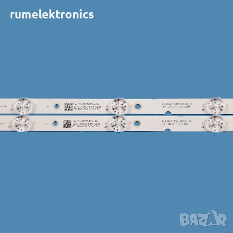 JL.D32071330-00CS-M, RF-AZ320E30-0701S-10 A1, снимка 4 - Части и Платки - 40743626