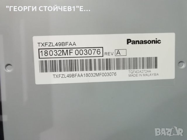 TX-49FX600E  TNPH1196 (1)(A) TNPA6397 (3)(P) 6870C-0757A H/F TXFZL49BFAA, снимка 6 - Части и Платки - 32349918