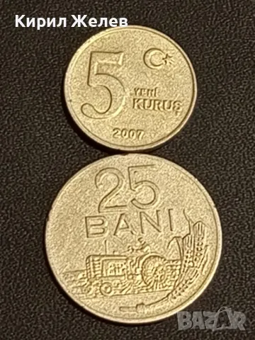 Лот монети от цял свят 10 броя РУМЪНИЯ, КИТАЙ, ФРАНЦИЯ за КОЛЕКЦИЯ 30846, снимка 6 - Нумизматика и бонистика - 48487822