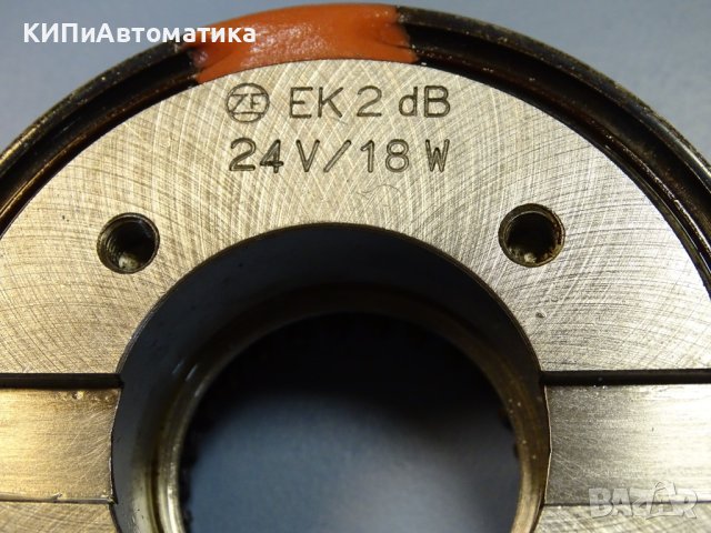 Електромагнитен съединител ZF EK2dB Electromagnetic multi-plate clutch 24VDC, снимка 3 - Резервни части за машини - 43861715