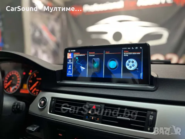 BMW e90 e91 e92 e93 - 6GB RAM Мултимедия / Android 14/ Навигация Андроид