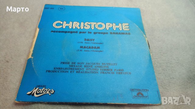 Малки грамофонни плочи френски за франкофони – Christophe, Daniel GerardMichel Chevalier и др, снимка 4 - Грамофонни плочи - 43969568