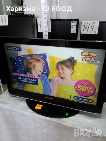 Телевизор Grundig  - 32 инча 199 лева, снимка 2 - Телевизори - 37586805