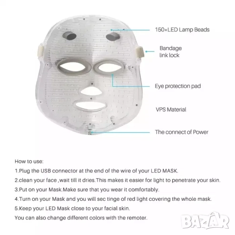 Козметична ЛЕД Led маска за светлинна терапия, фотодинамична терапия, снимка 10 - Други - 52197579
