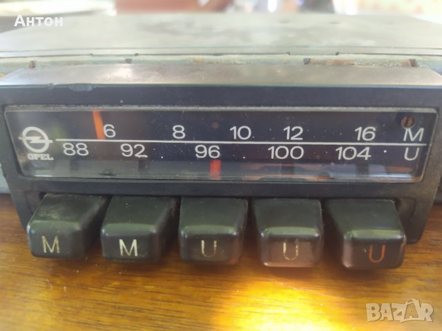 Blaupunkt sebring super