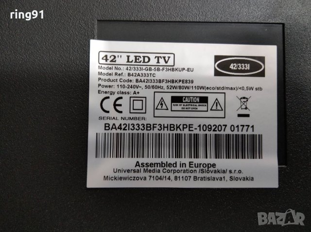 LED Driver - 6917L-0135A ( PPW-LE42AN-0 ) TV Blaupunkt 42-333L-GB, снимка 3 - Части и Платки - 26989088