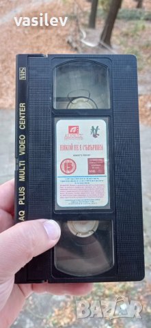 Никой не е съвършен/ Nobody's perfect  1990 видео касета, снимка 4 - Комедии - 38536777