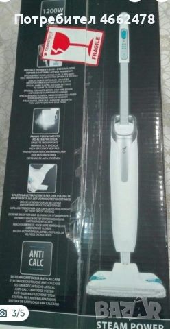 парочистачка Ровента , снимка 3 - Парочистачки и Водоструйки - 52576278