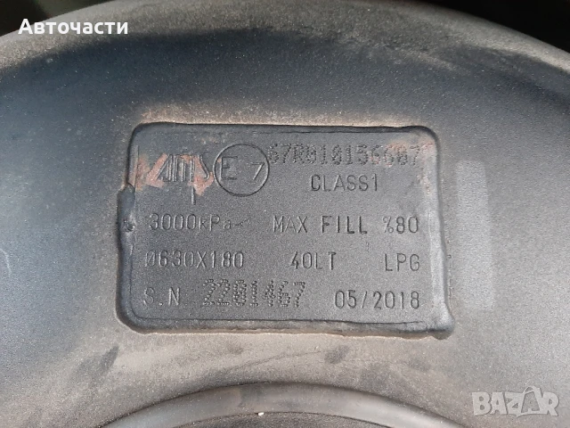 Алфа Ромео 147 1.6 105 на части Alfa Romeo 147 twin spark na chasti, снимка 7 - Части - 48427939