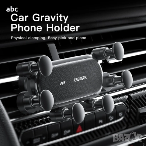 Поставка за телефон Essager - за автомобил, снимка 6 - Аксесоари и консумативи - 52436191