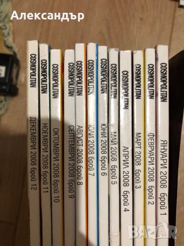 Колекция списания Cosmopolitan от първия брой януари 2007, снимка 2 - Списания и комикси - 36776268