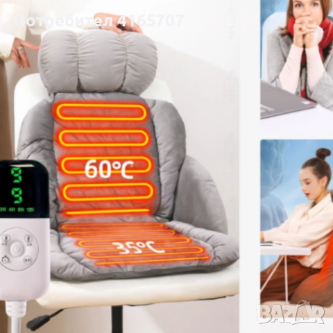 Ергономична отопляема седалка с велур и подвижна възглавница – Перфектна за дом и офис, снимка 7 - Други стоки за дома - 52752925