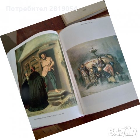 Книга с прекрасни картини на известен руски художник В.Петров.за истински колекционери и ценители, снимка 4 - Художествена литература - 37916520