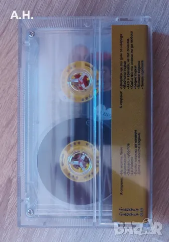 Сем. Пракови и група Златните Детелини - Аз съм Гошо Хубавеца, снимка 2 - Аудио касети - 48851284