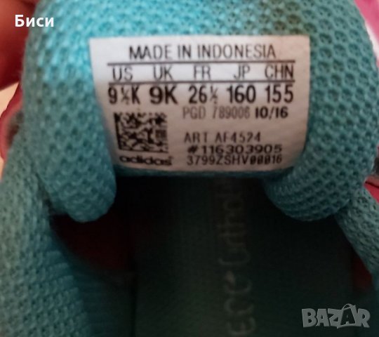 Adidas-детски кецки,н.26 и н.27 ,2 чифта за близначки, снимка 7 - Детски маратонки - 35409472