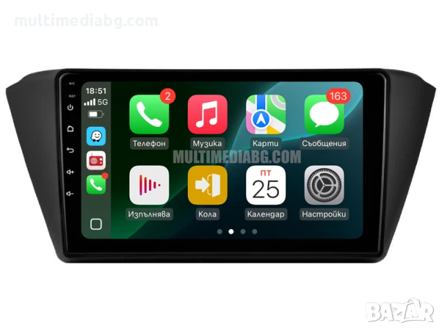 Skoda Fabia 3 2015 - 2019 Мултимедия Навигация Android