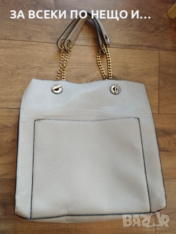 Голяма дамска бежова чанта