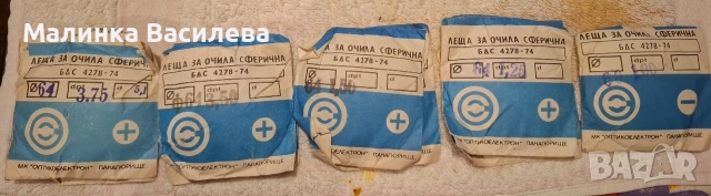 лещи за очила 