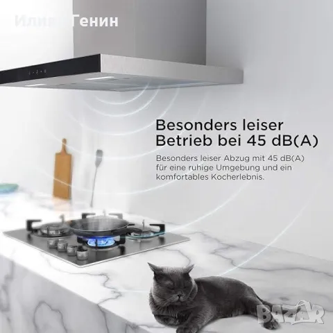 Аспиратор Midea 60см, снимка 6 - Абсорбатори - 48369851