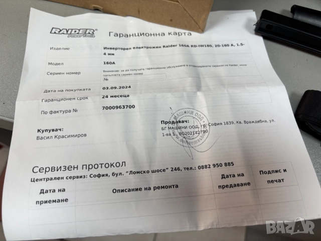 НОВ! В ГАРАНЦИЯ! Инверторен електрожен Raider 160A RD-IW180, 20-160 A, 1.5-4 мм, снимка 3 - Други инструменти - 52237629