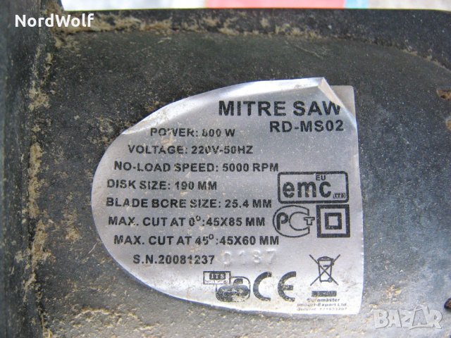 НАСТОЛЕН ЦИРКУЛЯР "РАЙДЕР", снимка 5 - Други инструменти - 32899734