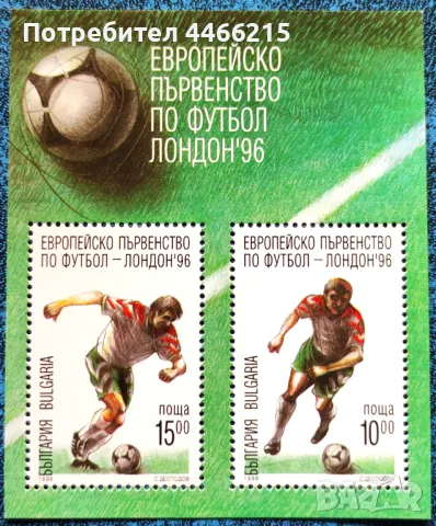 България, 1996 г. - чист блок, футбол, 5*28