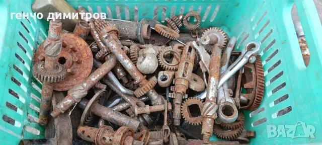 части за   балкан и други